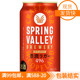日本进口KIRIN麒麟SPRING VALLEY丰润496麦啤网红精酿啤酒饮料6度