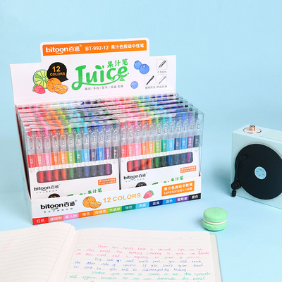 韩具果汁笔套装12色按动中性笔