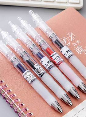 韩具 按动中性笔0.5百通V-35办公商务签名顺滑速干按制水笔签字笔