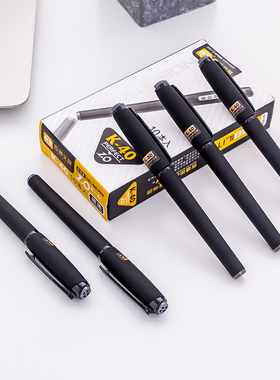 百通K-40中性笔加粗大容量1.0mm黑色水笔碳素签名笔磨砂杆签字笔