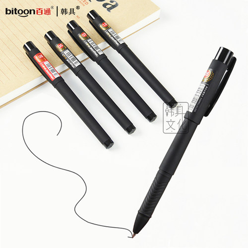 百通V-2/3/4商务办公1.0mm中性笔