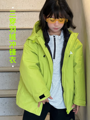 冬季儿童三穿羽绒冲锋衣三合一可拆卸中大童户外防风防水羽绒外套