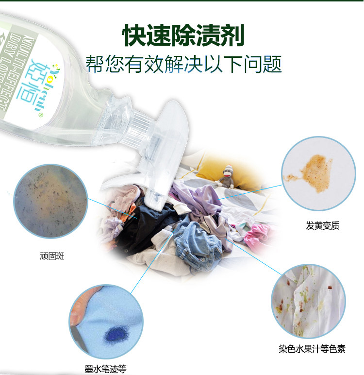 进口水貂毛皮草清洗剂兔毛清洁剂狐狸毛领保养裘皮毛干洗剂护理液