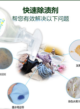 进口水貂毛皮草清洗剂兔毛清洁剂狐狸毛领保养裘皮毛干洗剂护理液