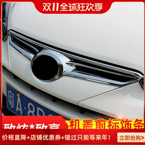 Применимо к логотипу логотипа Toyota Zhixuan в середине сети Liangzhi Zhixuan Mid -Net Modification, посвященная наслаждению отделкой передней губы