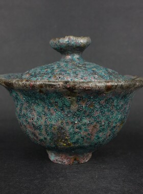 吴远中 未名窑 台湾茶具手工制作 犀皮醉盖碗 GW0008