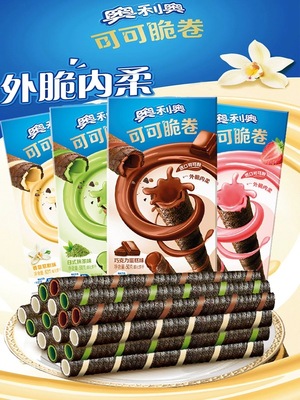 巧脆卷55g盒装夹心饼干