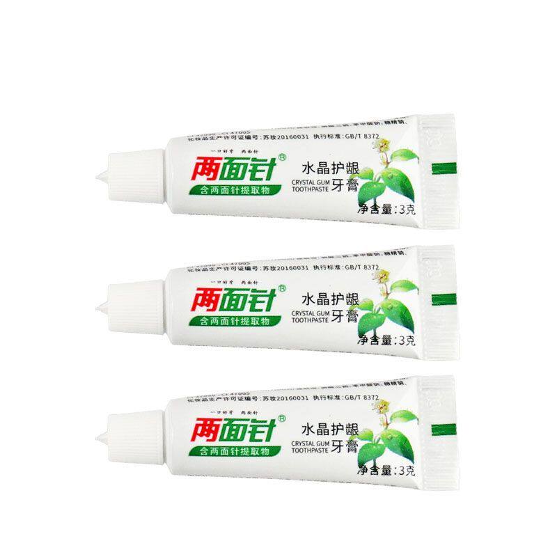 两面针3克牙膏牙齿清洁便携旅行装一次性小牙膏宾馆牙膏