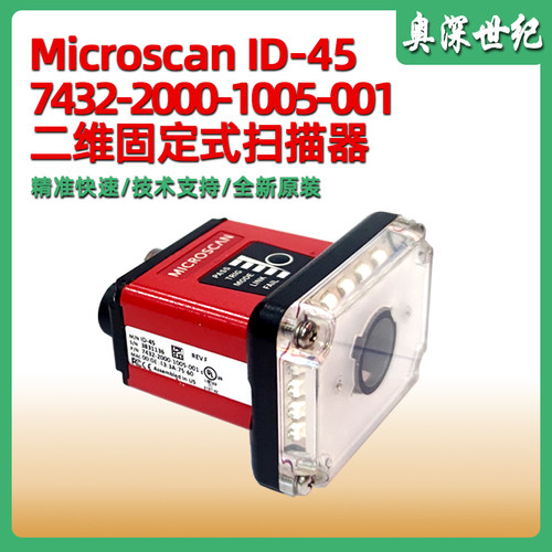 迈思肯ID457432-2000-1005DPM
