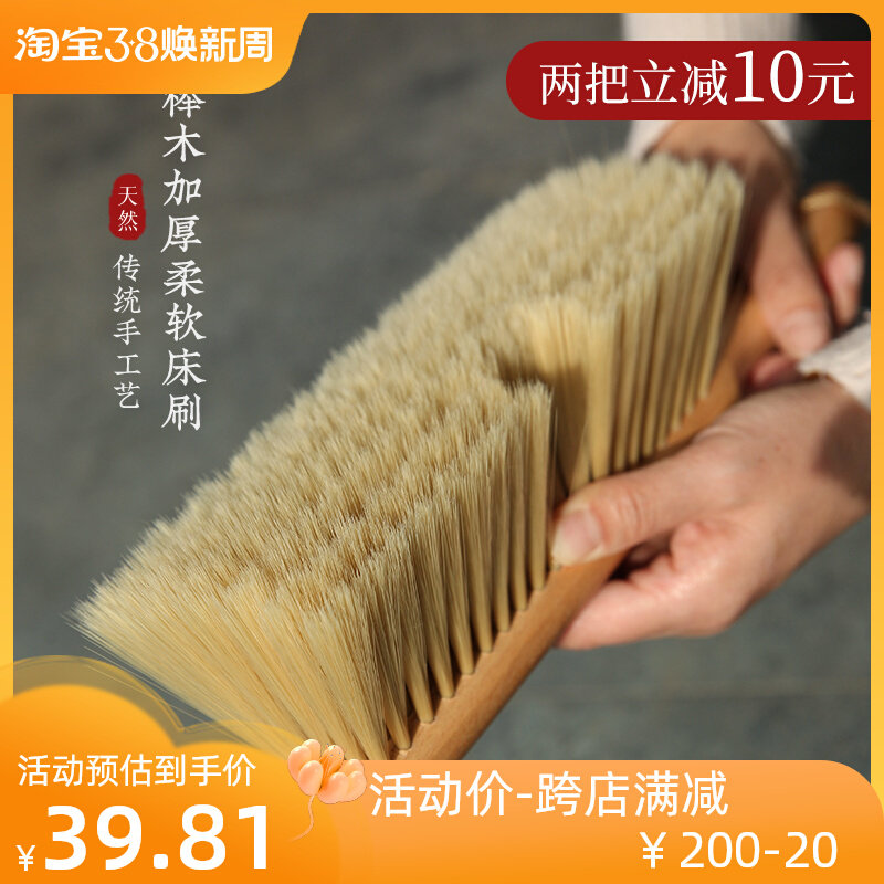 软毛加厚扫把清洁k除尘神器扫帚床铺刷子家用卫生笤帚软毛不易掉