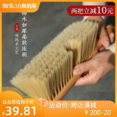 软毛加厚扫把清洁除尘神器扫帚床铺刷子家用卫生笤帚软毛不易掉毛