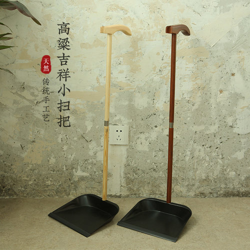 磨山匠人实木杆子金属簸箕