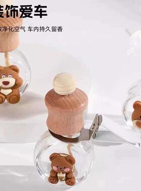 香水花露水香薰挥发瓶扩香器空瓶车载卧室卫生间空调装饰高级摆件