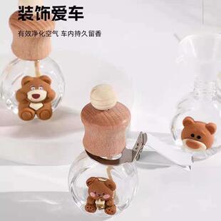 香水花露水香薰挥发瓶扩香器空瓶车载卧室卫生间空调装饰高级摆件
