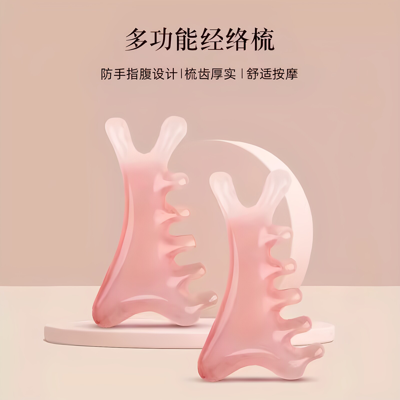 多功能梳子穴位头部小海豚刮痧养生梳子按摩头皮经络女士专用神器