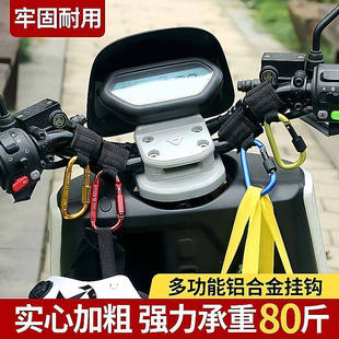 电动车挂钩前置通用强力承重多功能自动扣外卖挂餐钩摩托车自行车