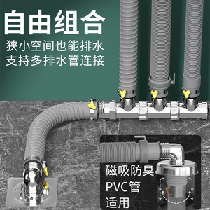 洗衣机下水管道三通四通接头