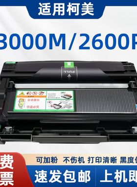 适用柯尼卡美能达3000MF粉盒bizhub300MF 3080 TNP65墨粉2600硒鼓