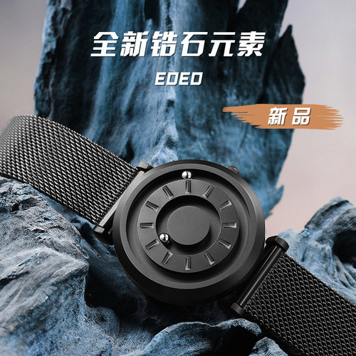 eoeo小众黑科技网红个性风女表
