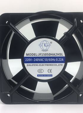 全新JF15050HA2HSL 方形风机220V 150*150*50 15CM JF15050HA2HBL