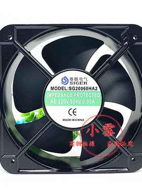 赛极电气 SG15050HA2 SG18060HA2 SG20060HA2机柜 散热风扇风机