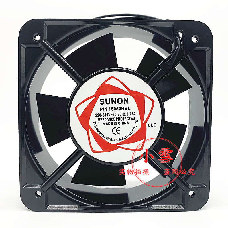SUNON建准220V轴流风机A2175HBL P/N 15050HBL激光焊接机散热风扇