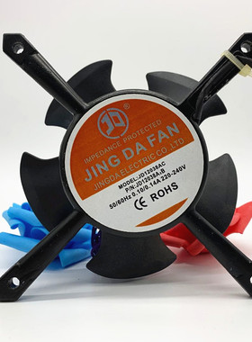 JD12038AC P/N:JD12038A2B 220V 支架风扇 无框风扇 十字架风扇