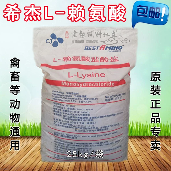 Товары от hongyuekeji888