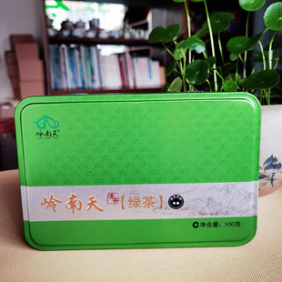 2025年大源茶乐昌绿茶红茶乐昌白毛尖茶岭南天特级绿茶20小泡x5g