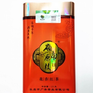 广东粤北乐昌九峰山岭南原枝高山原生态花香红茶广乔红茶125g