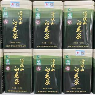 2025新茶乐昌沿溪山白毛尖茶叶高山云雾特级罐装绿茶韶关粤北特产