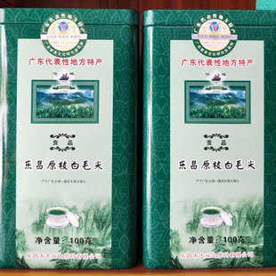 乐昌原枝白毛尖2025新茶春茶广东特产白毛茶大瑶山大源茶叶绿茶