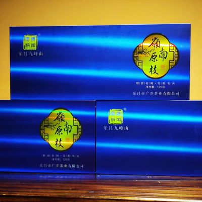 乐昌白毛尖绿茶 乐昌九峰山广乔绿茶岭南原枝老树蜜香型茶叶礼盒