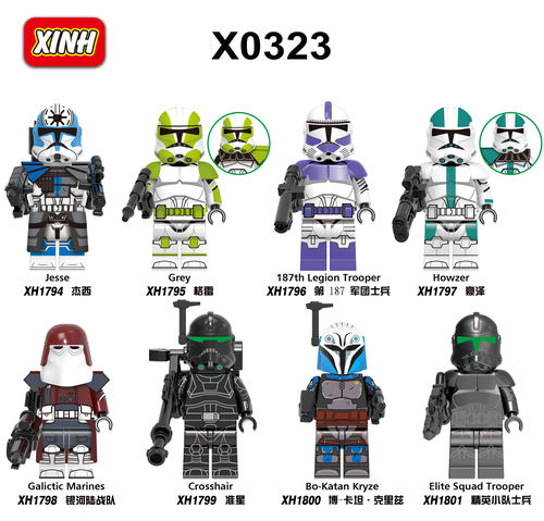 欣宏星战系列银河克隆兵积木