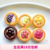 仿真立体食玩蛋挞手工饰品配件DIY树脂迷你微缩模型过家家小玩具