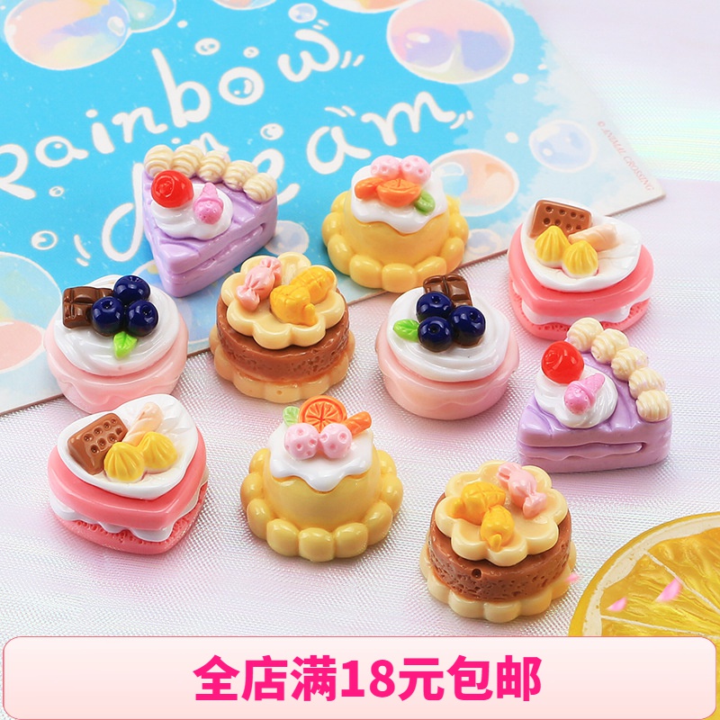 迷你仿真面包小食物微缩蛋糕食玩diy树脂配件玩具立体摆件材料