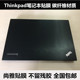 X61 X200S X201 Thinkpad X201S X200 X201T X220外壳膜仿碳纤维