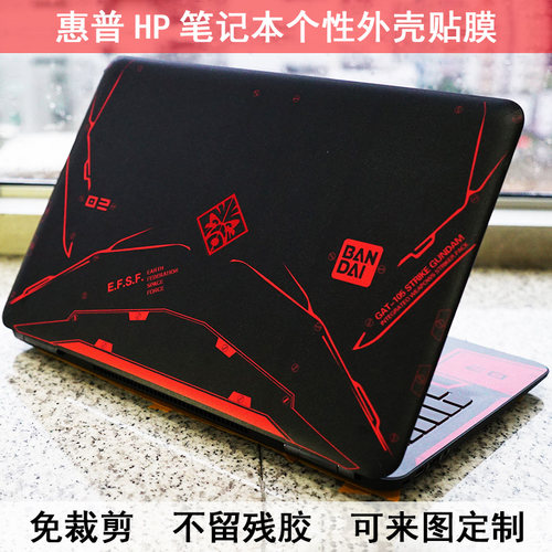 惠普X360 envy 15-bp003TX贴膜340G3 340G3 348G3炫彩外壳膜保护