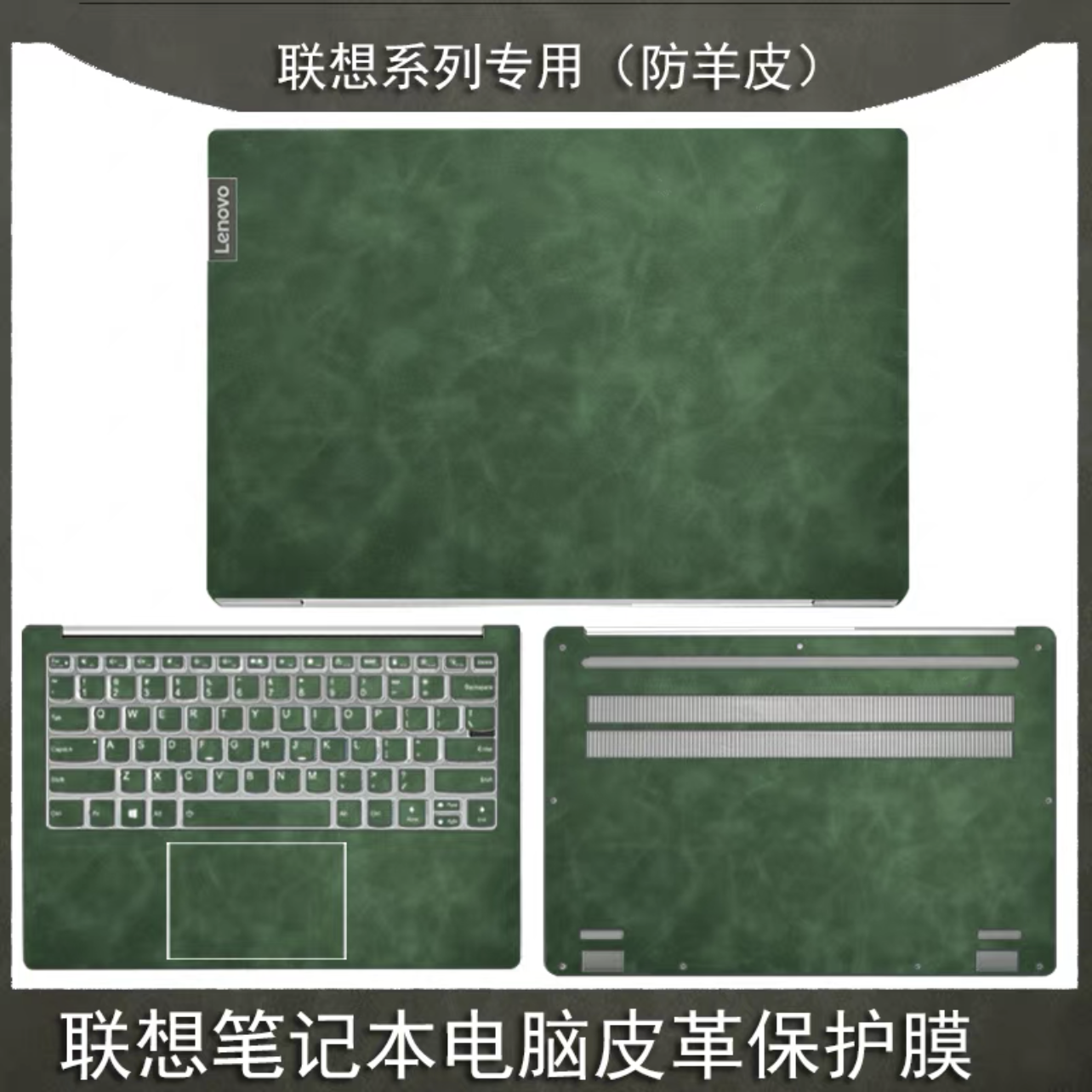 联想R9000X2021R Yoga 16s贴膜2021款联想Y9000K外壳膜超纤皮革膜 3C数码配件 笔记本炫彩贴 原图主图