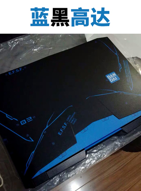 蓝天P775TM/DM P750ZM X711贴纸P770DM2机身外壳保护P870DM3贴膜