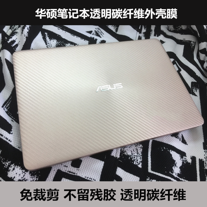 华硕飞行堡垒6贴膜Y406U U4300F灵耀U2代14寸UX433贴纸碳纤维膜