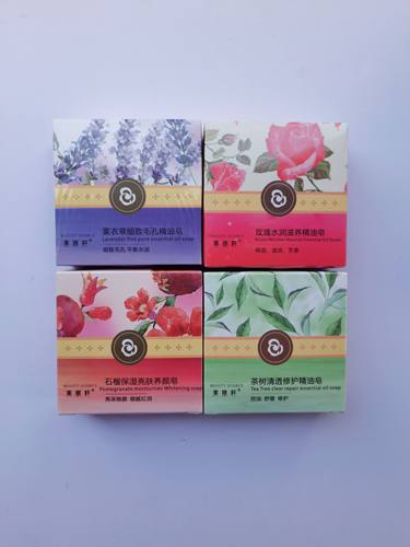 花嘉怡美天香同工厂原配方精油皂玫瑰石榴茶树精油皂香味请备注