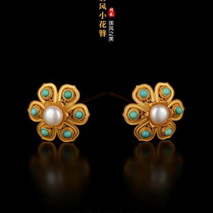 黄铜镀金配件镂空花丝镶嵌菱镁矿汉服佩饰小发簪发钗发饰