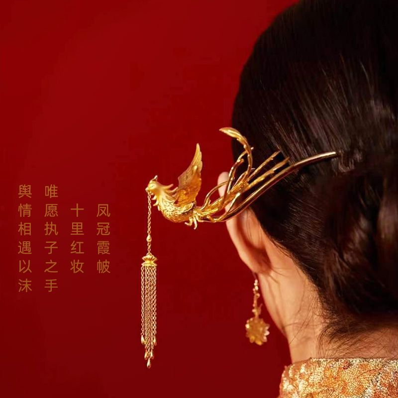 新娘凤钗凤凰发簪古风秀禾汉服步摇流苏黄金簪子纯铜婚嫁礼物