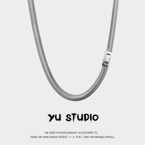 YUSTUDIO钛钢宽蛇骨链情侣项链