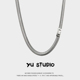 百搭基础款 YUSTUDIO嘻哈美式 钛钢蛇骨项链男潮简约高街风个性 颈链