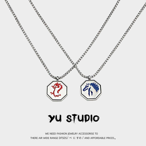 YUSTUDIO情侣不掉色项链