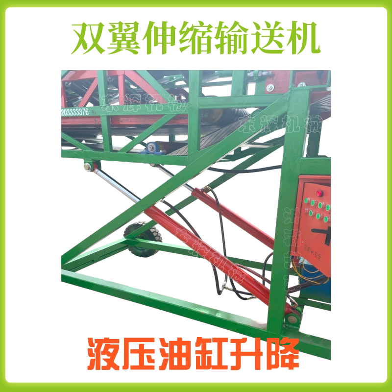 双翼伸缩输送机爬坡登高运输机小型皮带装卸神器传送带集装箱装车