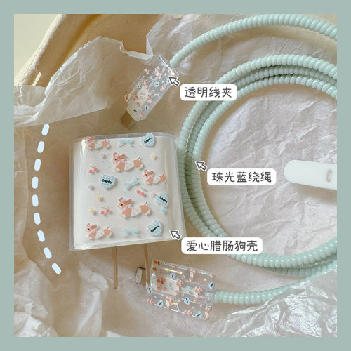 爱心腊肠狗充电头保护套