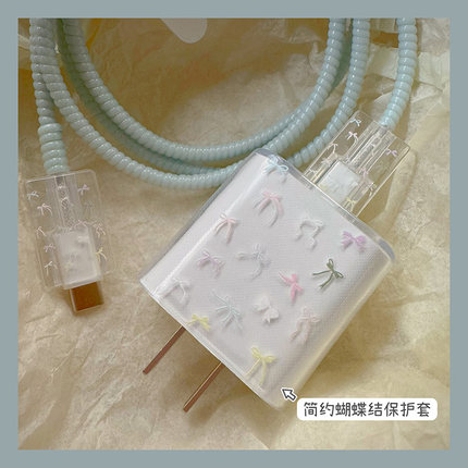 彩色蝴蝶结充电线保护套适用iPadair7/iPhone16充电头保护壳防折